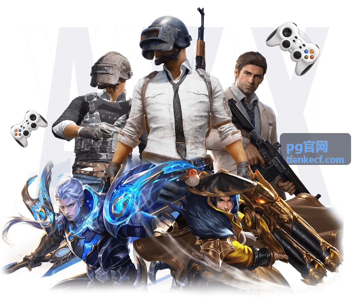 效率工具套件 - PG官网产品展示图