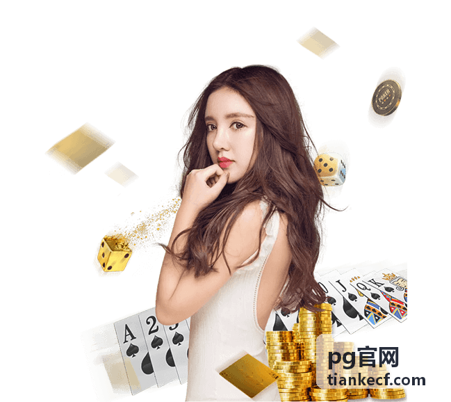 PG官网多行业应用场景示意